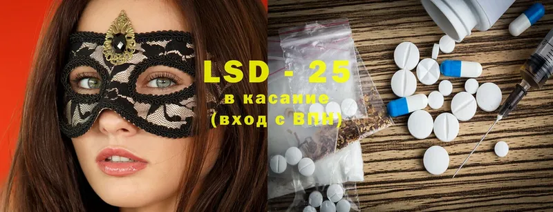 LSD-25 экстази ecstasy  маркетплейс клад  Морозовск 